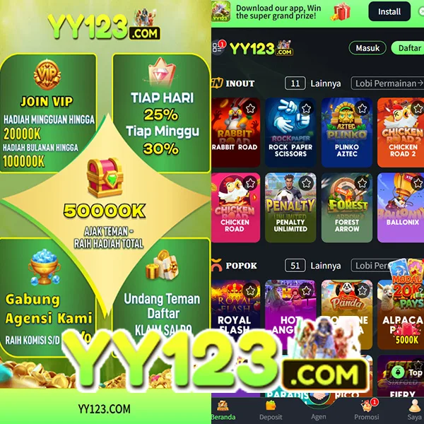 YY123