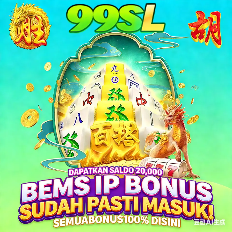 99sl APK
